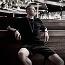 Павел, 32 года