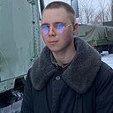 Максим, 22 года