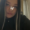 Аля, 22 года