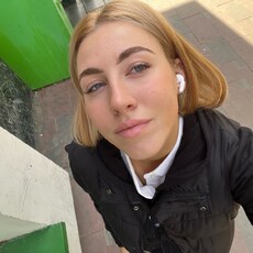 Фотография девушки Арина, 19 лет из г. Самара