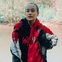 Света, 18 лет
