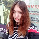 Настя, 19 лет