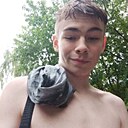 Матвей, 18 лет