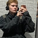Артём, 20 лет