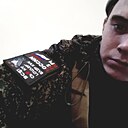 Ярослав, 20 лет