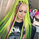 Без Имени, 37 лет