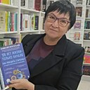 Наталья, 63 года