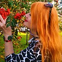 Лилит, 47 лет