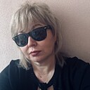 Та Самая, 45 лет