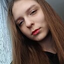 Лиза, 20 лет