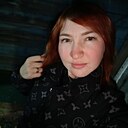 Нютик, 31 год