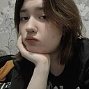 Кира, 18 лет