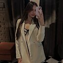 София, 20 лет