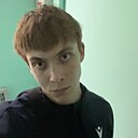 Сергей, 19 лет