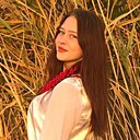 Александра, 24 года