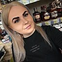 No Name, 33 года