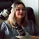 Анюта, 26 лет