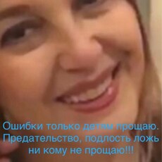 Фотография девушки Лиза, 70 лет из г. Москва