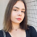 Дарья, 20 лет