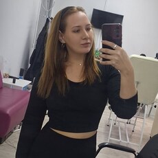 Фотография девушки Кристина, 31 год из г. Магнитогорск