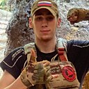 Малой, 23 года