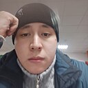 Арлан, 23 года