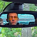 Кирилл, 20 лет