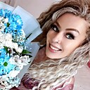 Карина, 36 лет