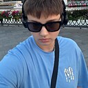 Сергей, 18 лет
