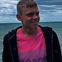 Вадим, 18 лет