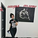 Алина, 27 лет