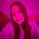 Екатерина, 22 года