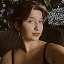 Алёна, 19 лет