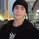 Артём, 18 лет