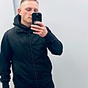 Александр, 23 года