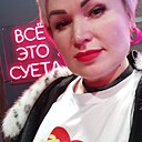 Светлана, 45 лет