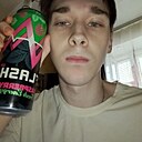 Дмитрий, 23 года