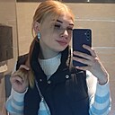 Алина, 20 лет