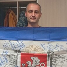 Фотография мужчины Серега, 37 лет из г. Ялта