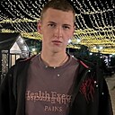 Денис, 21 год