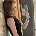 Карина, 21 год