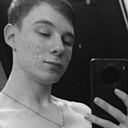 Эдвард, 18 лет