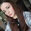 Василиска, 19 лет