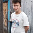 Матвей, 18 лет