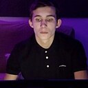 Костян, 21 год