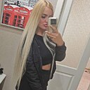 Дарья, 30 лет