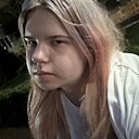 Александра, 18 лет