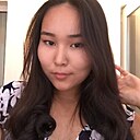 Аружан, 25 лет