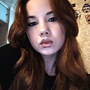 Алина, 19 лет