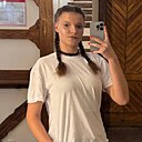 Екатерина, 20 лет